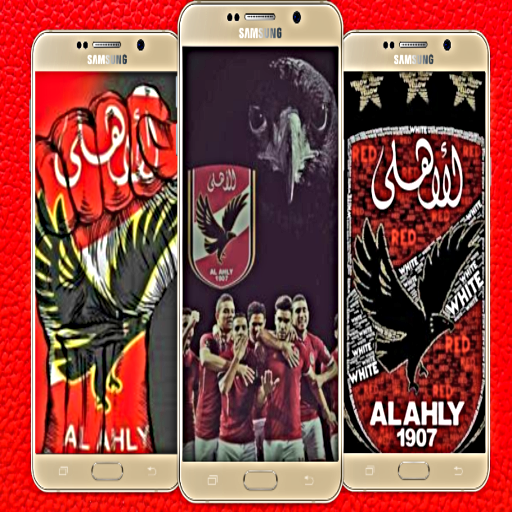 Al ahly Wallpapers