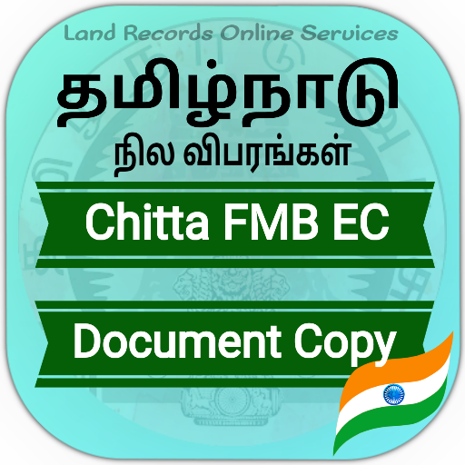 நில விபரங்கள் : Chitta FMB EC