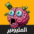 العاب ذكاء | العاب2024 بدون نت