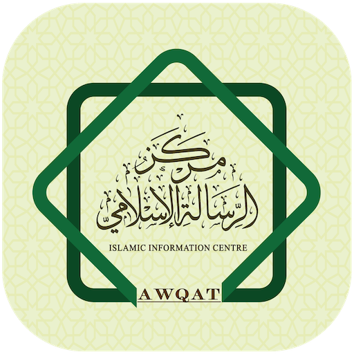 Awqat Salah