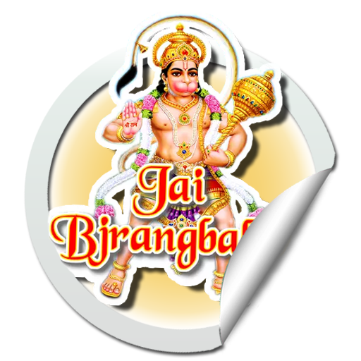 God Stickers For whatsapp