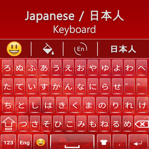 Japanese Keyboard QP