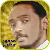 محمود عبد العزيز بدون أنترنت