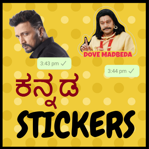 WAStickerapps Kannada stickers - WAStickers