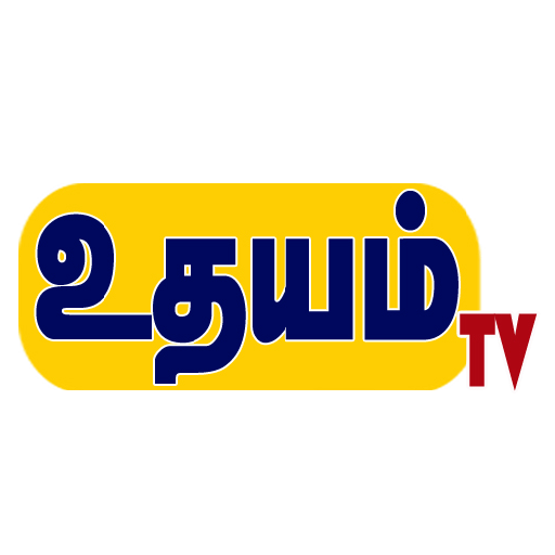 Udhayam TV