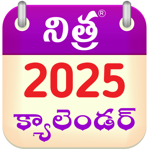 Telugu Calendar 2025