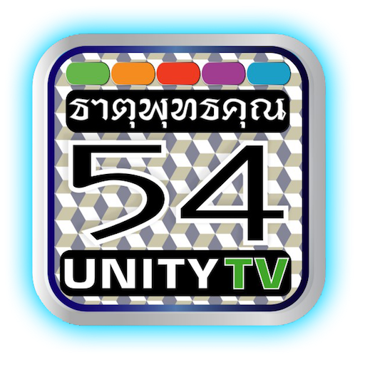 Unity TV 54 Channel