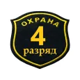 Тест охранника 4 разряда