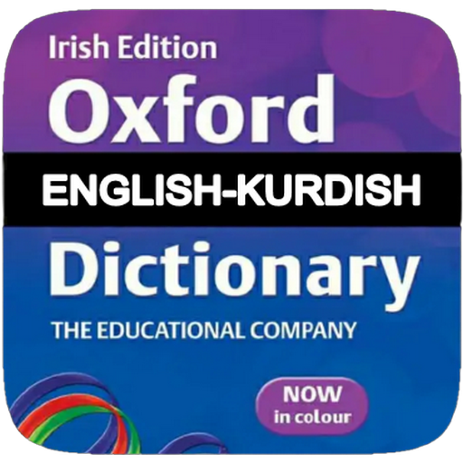 Kurdish Dictionary