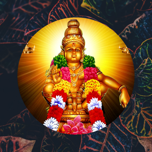 Ayyappa Aaradhana