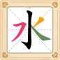 漢字十八變：2021年最好玩的漢字遊戲 & 漢字趣味遊戲 & 兒童遊戲學漢字 & 漢字小遊戲
