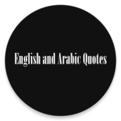 English and Arabic Quotes