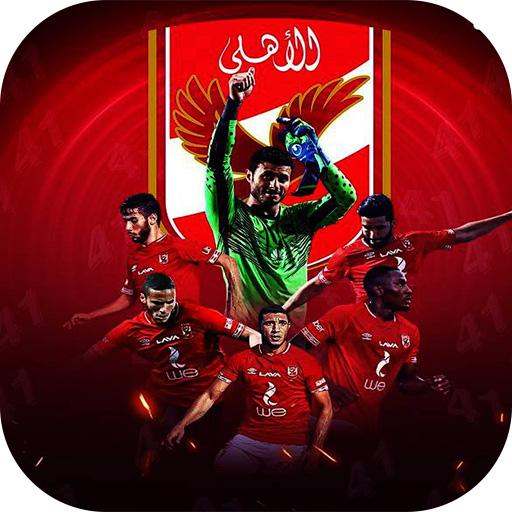 Al Ahly Sporting Wallpaper HD