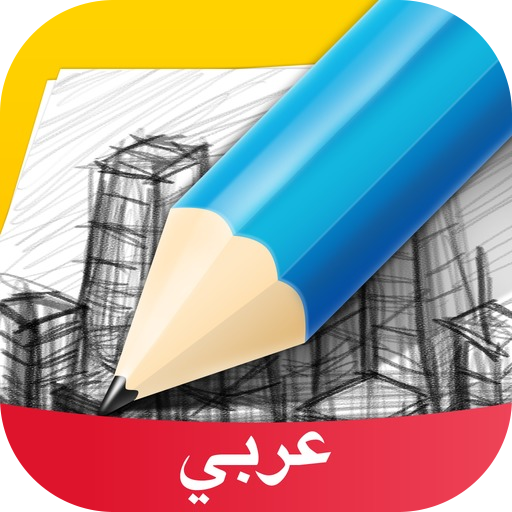 الفن والرسم Amino