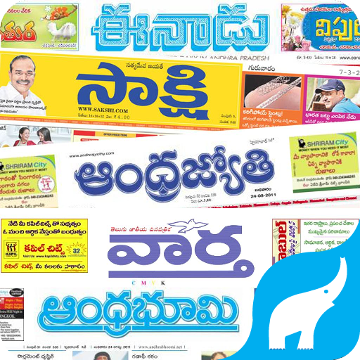 Telugu News Papers