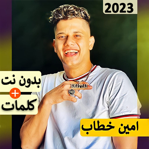 موسيقى - مشغل الموسيقى