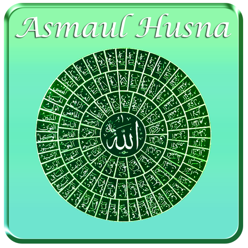 Asmaul Husna MP3 MERDU