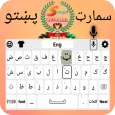 Smart Pashto keyboard