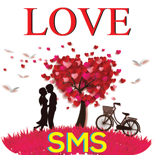 ভালোবাসার এসএমএস Love sms রোমা