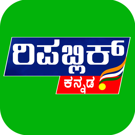 Republic kannada