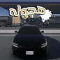 Drift & accident simulator