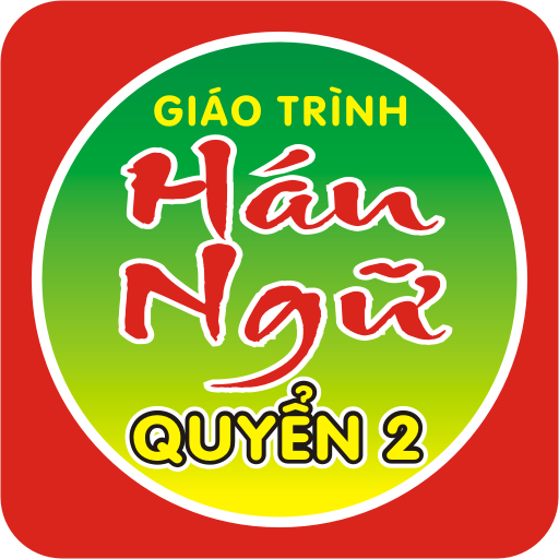 Giáo trình Hán Ngữ | Quyển 2