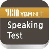 YBM Speaking Test