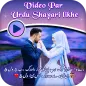Video Per Urdu Shayari Likhe