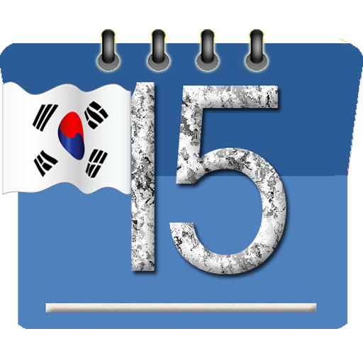 2026년 달력