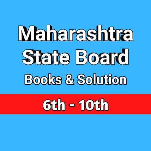 Maharashtra Board Book answer