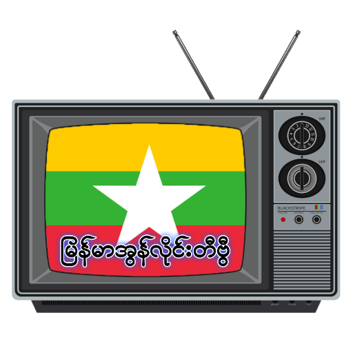 Myanmar Online TV