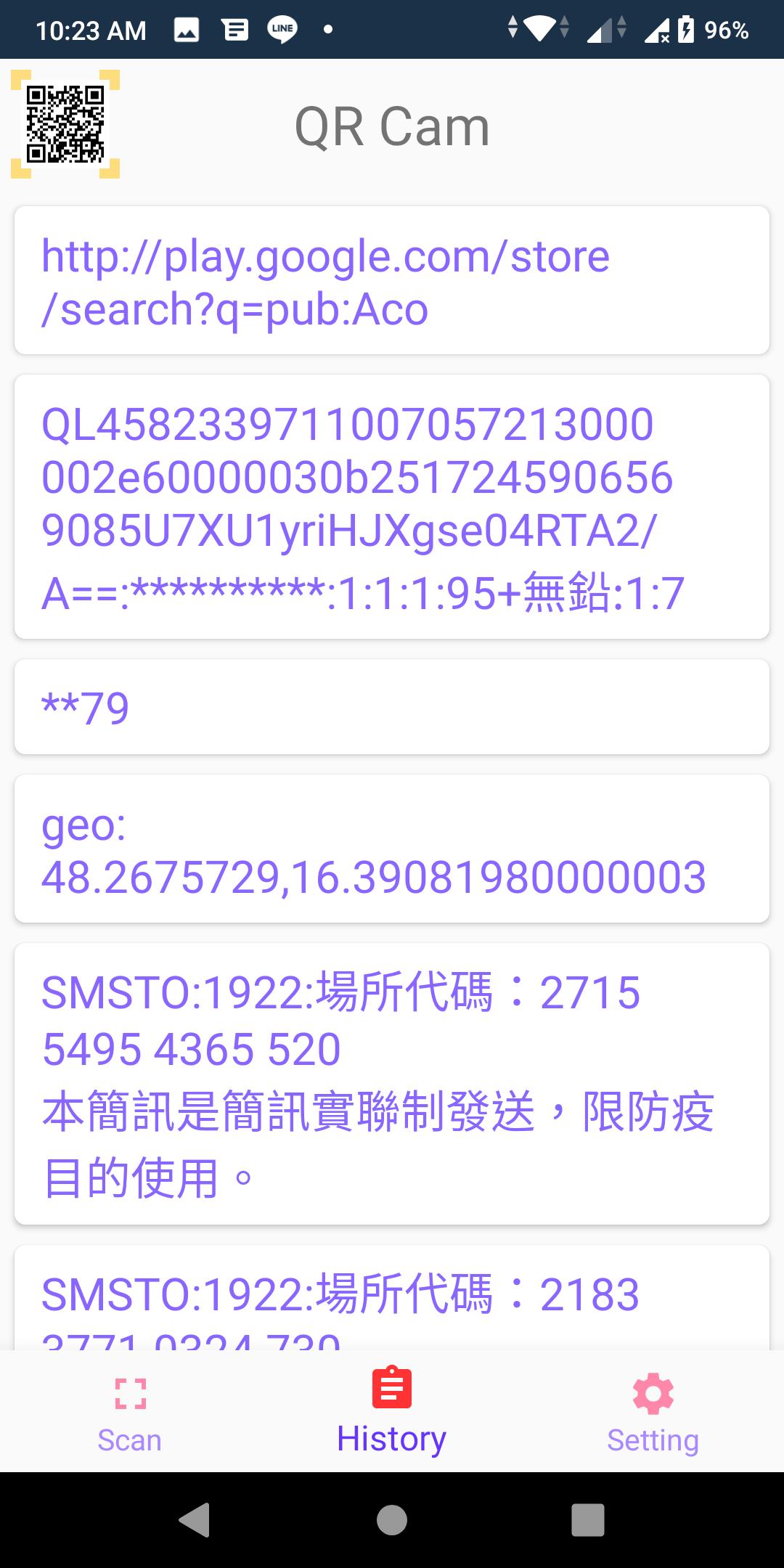 Download QR Cam android on PC