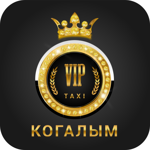 VIP Такси Когалым