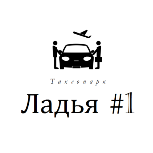 Ладья #1