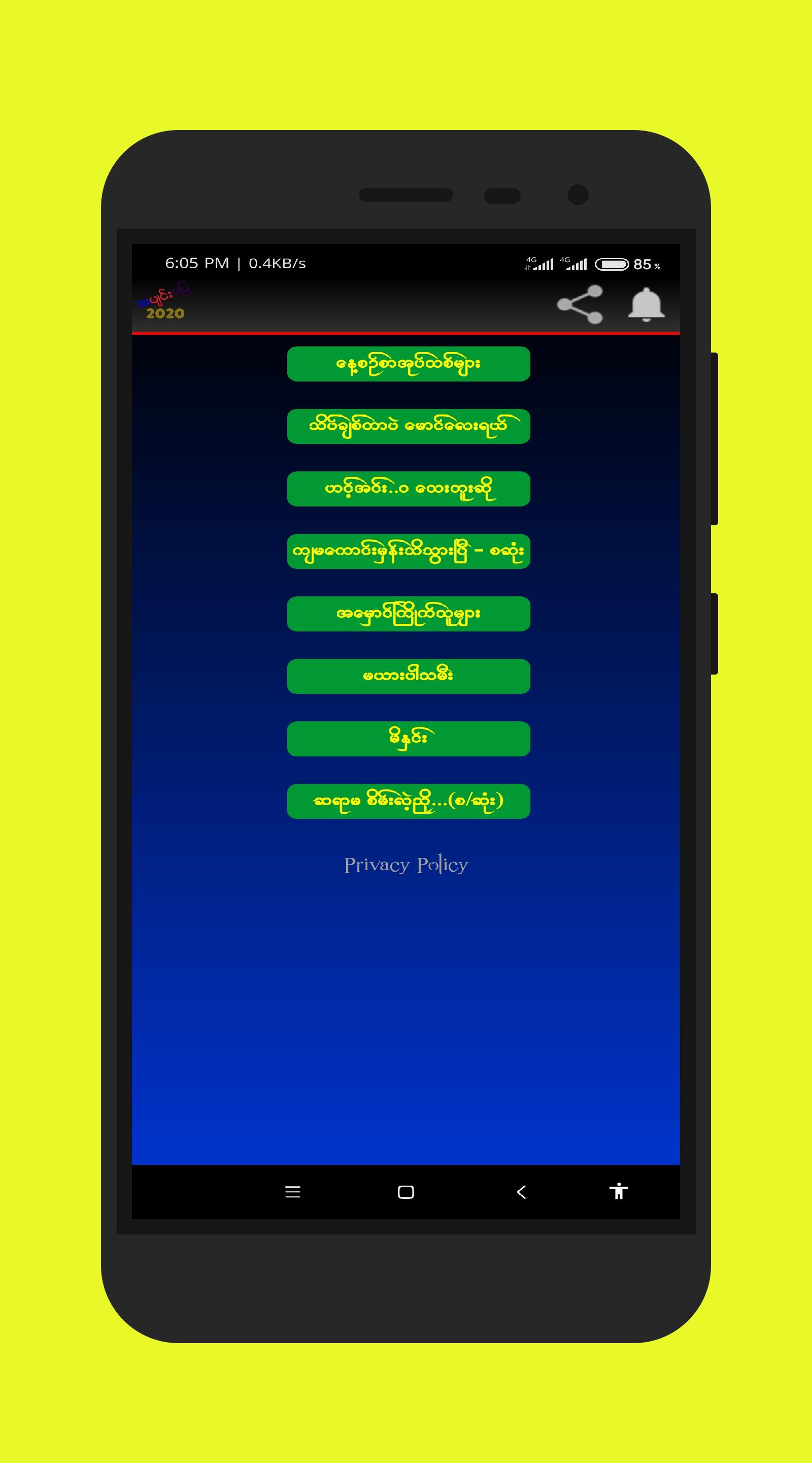 gallery
