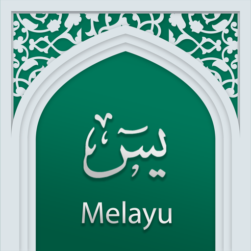 Surah Yasin - Melayu