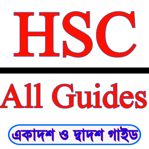 HSC All Guide Book 2025