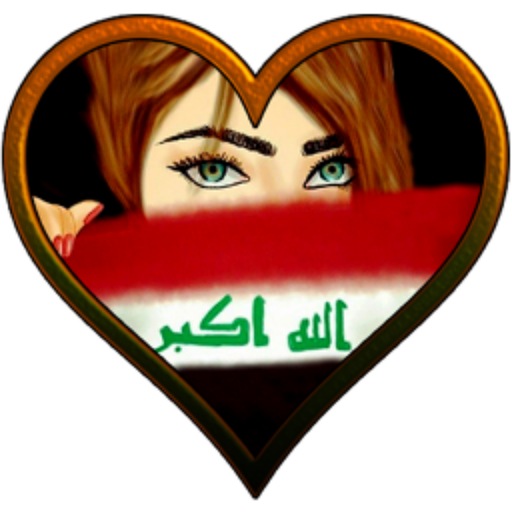 دردشة بنات العراق 200