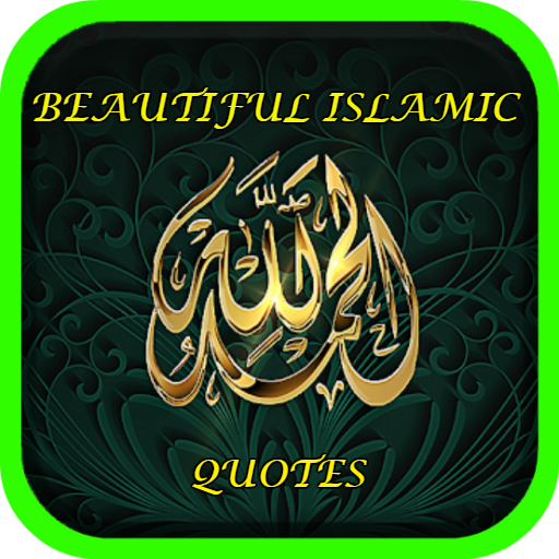 Beautiful Islamic Quotes