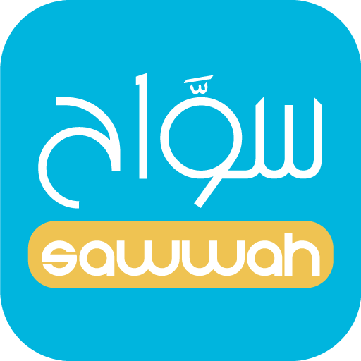 Sawwah
