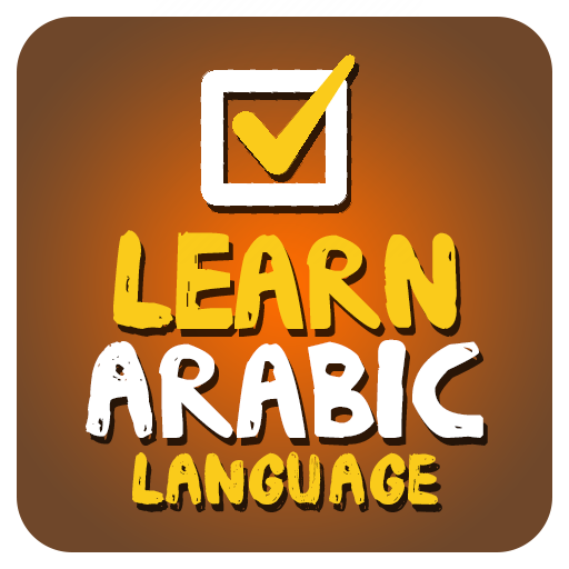 Learn Arabic Language In Urdu