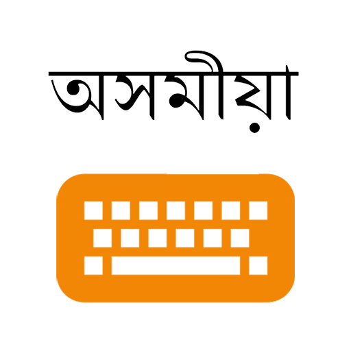 Assamese Keyboard