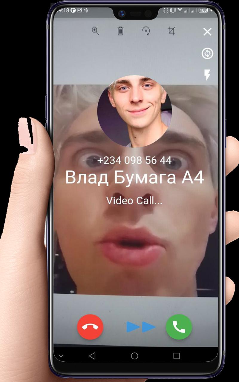 Download Влад Бумага А4 - звонок android on PC