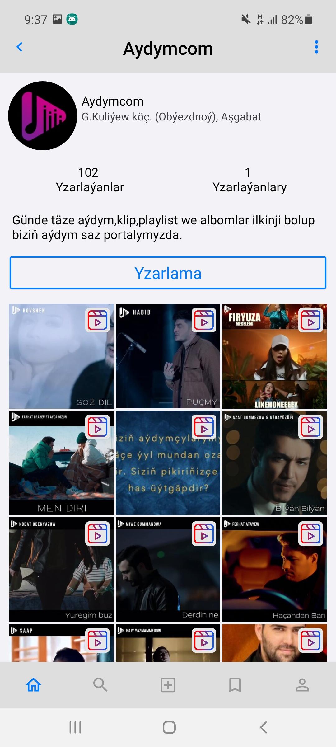 gallery