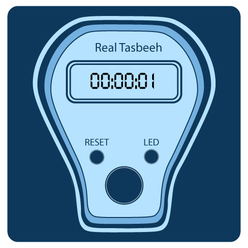 Tasbih Counter & Islamic Duas