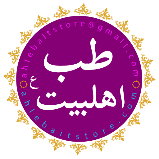 Tib-e-Ahlebait A.S | eBook