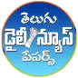 Telugu Daily News Papers Free APP