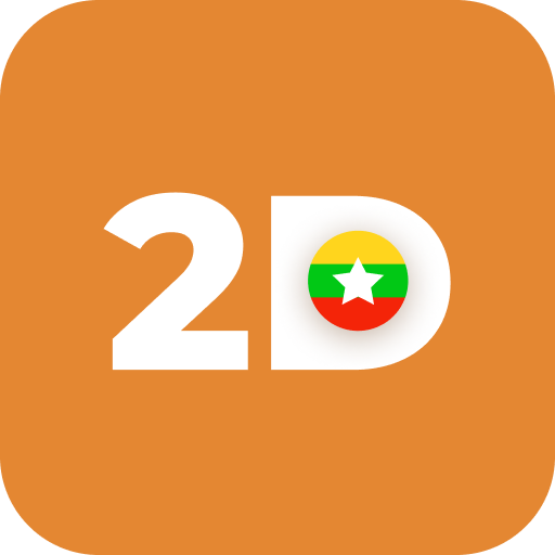 2DUK Myanmar