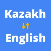 Қазақша ағылшынша аудармашы