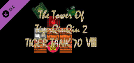 The Tower Of TigerQiuQiu 2 - Tiger Tank 70 Ⅷ